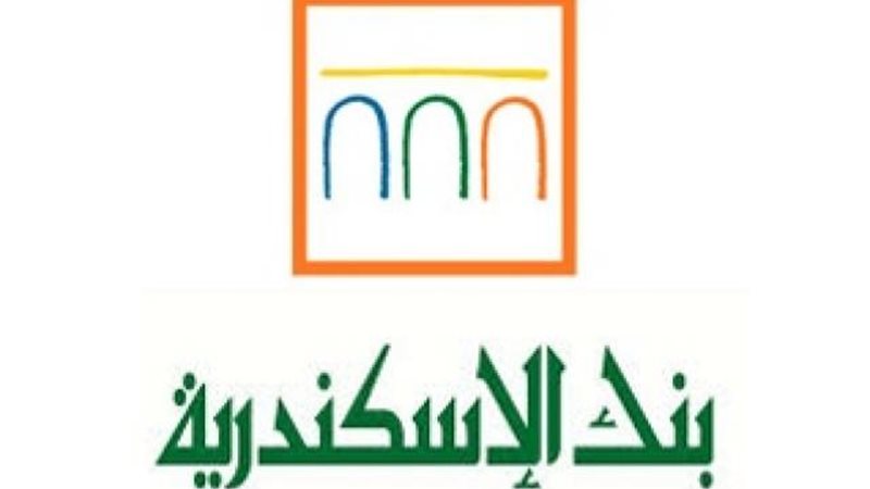 بنك الإسكندرية 