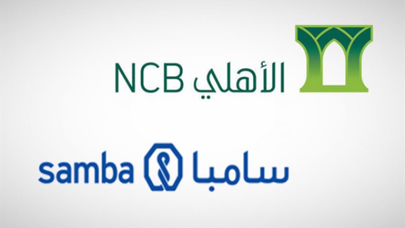 بوابة بنوك أونلاين