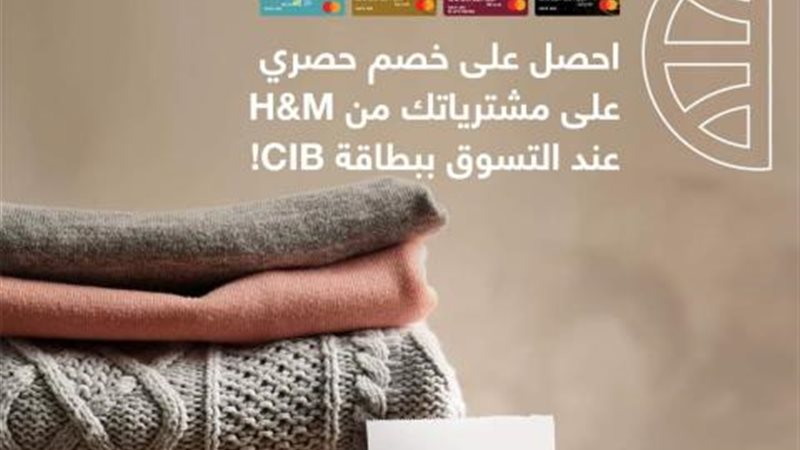 بطاقات CIB الائتمانية