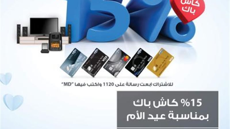 البنك العربي