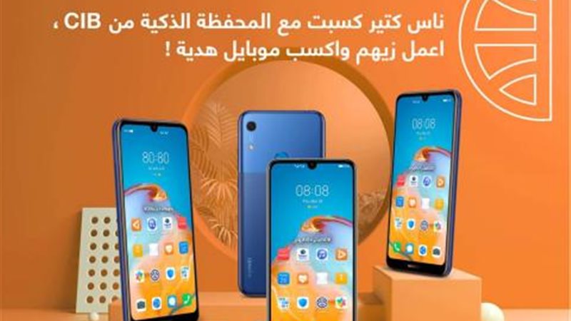 موبايل هواوي