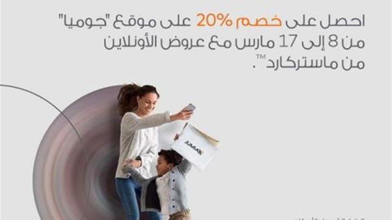 عروض