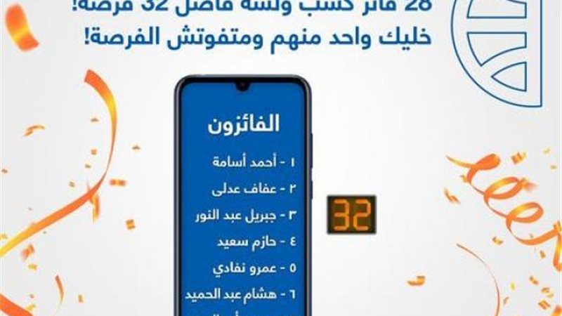بوابة بنوك أونلاين