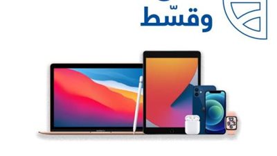بدون فوائد.. قسط منتجات آبل من بنك CIB
