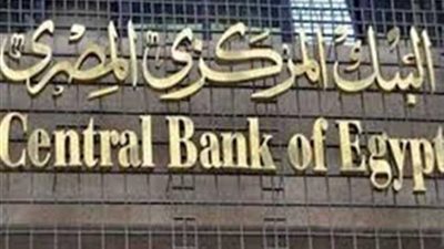 تراجع النقد المصدر خارج القطاع المصرفى