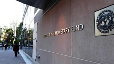 نائب مديرة صندوق النقد الدولي: الوصول إلى اللقاحات لا يزال متفاوت بين الاقتصادات المتقدمة والنامية