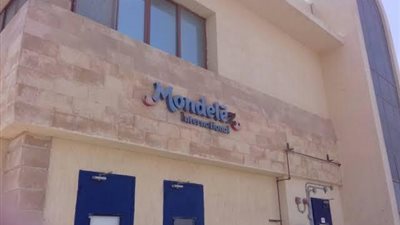«مونديليز إيجيبت» تتوج بلقب لقب أفضل صاحب عمل للعام الثاني من مؤسسة Top Employer