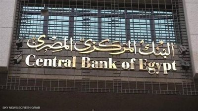 البنوك تبدأ العمل بنظام التسوية اللحظية بالعملات الأجنبية
