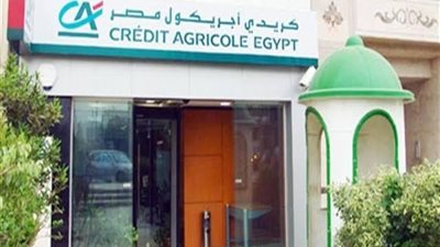 كريدى أجريكول يمنح العاملات أجازة 16 أسبوع مدفوع الأجر