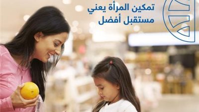 بدون رسوم.. افتحي حساب توفير Easy Savings من بنك CIB