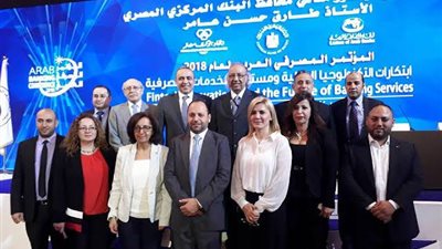 10 توصيات من إتحاد المصارف العربية لمواجهة الجرائم المالية