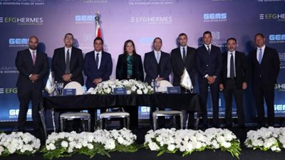 صندوق مصر السـیادي یكتتب للاستثمار في صندوق التعلیم المصري بهيرميس