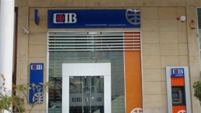 البنك المركزي يوافق على زيادة رأس المال للبنك التجاري الدولي