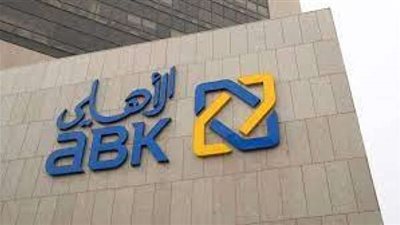 البنك الأهلي الكويتي – مصر يفتتح أحدث فروعه بمول أركان بمدينة الشيخ زايد