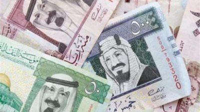 تعرف على سعر الريال السعودي في نهاية تداولات اليوم