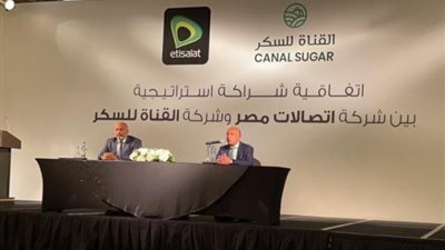 «القناة للسكر» تبدأ تشغيل مصنعها في غرب المنيا مايو المقبل