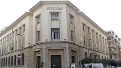 البنك المركزي يعلن شروط الاستفادة من مبادرة التمويل العقاري على 30 سنة