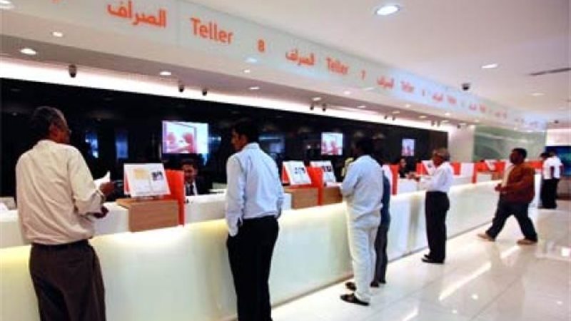 بوابة بنوك أونلاين