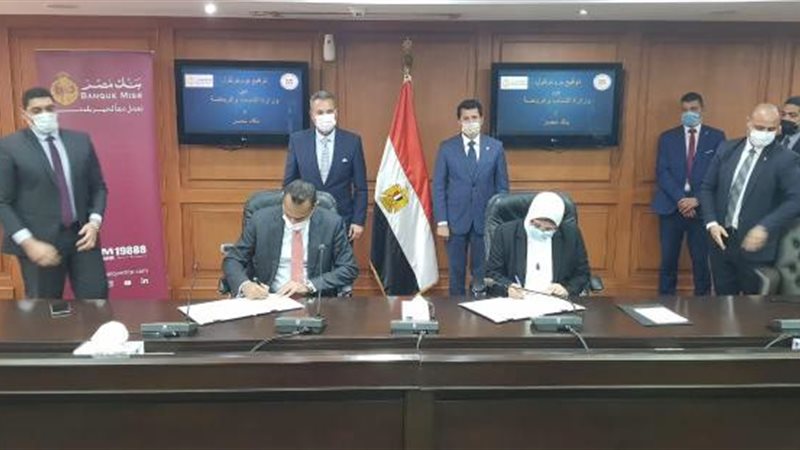 بوابة بنوك أونلاين