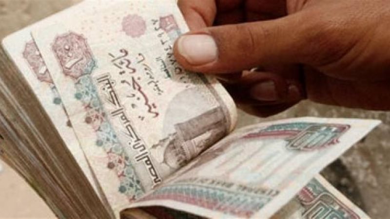 بوابة بنوك أونلاين