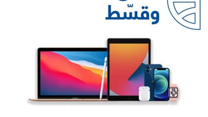 منتجات آبل