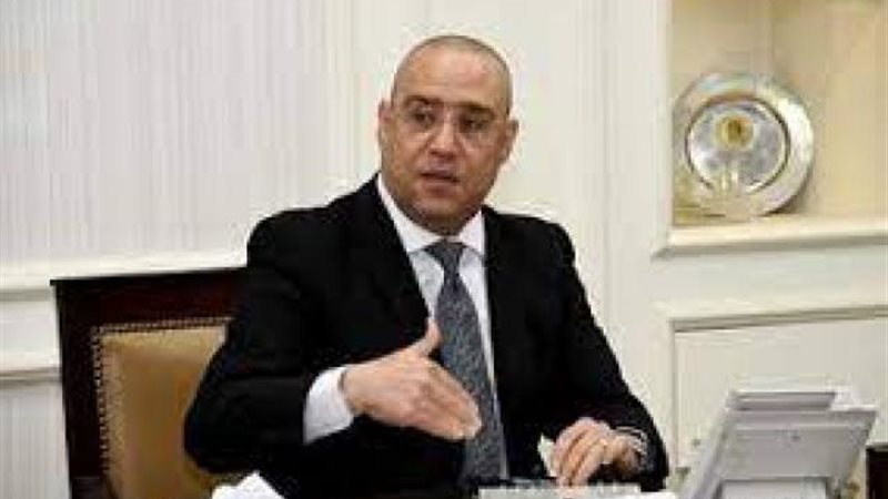 وزير الإسكان والمرافق