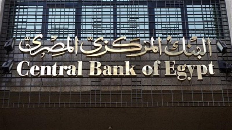 بوابة بنوك أونلاين
