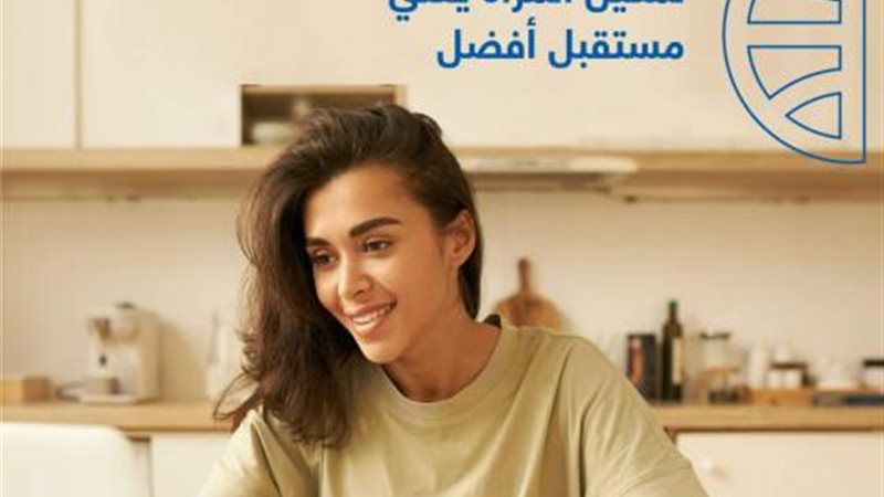بوابة بنوك أونلاين