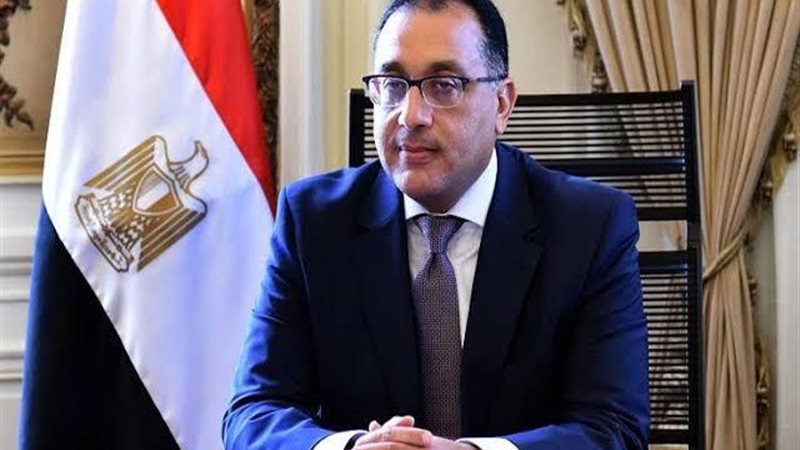 رئيس الوزراء