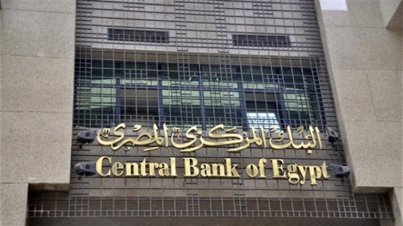 بوابة بنوك أونلاين