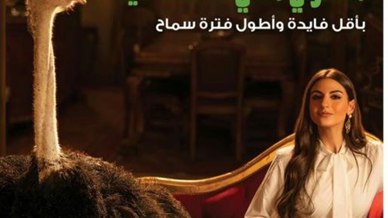 بطاقات التعمير والإسكان