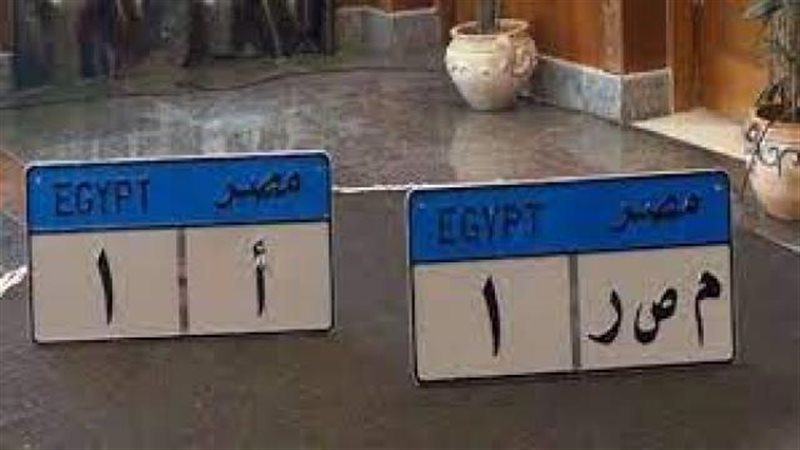 بوابة بنوك أونلاين