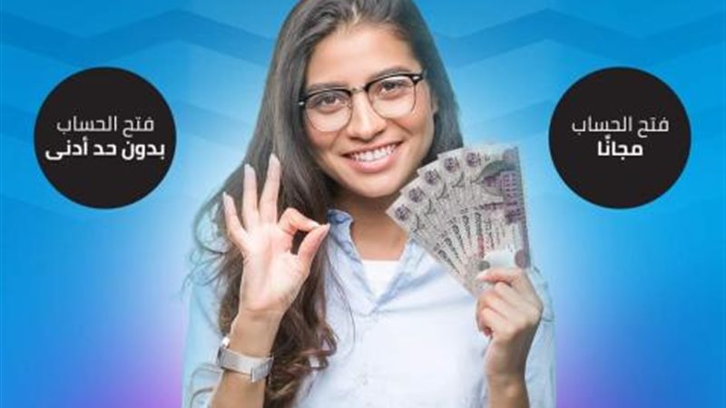 بنك قناة السويس