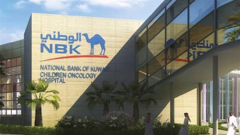 بوابة بنوك أونلاين