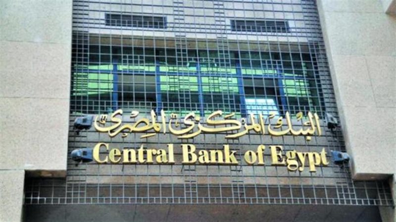 بوابة بنوك أونلاين