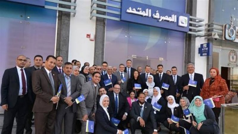 بوابة بنوك أونلاين