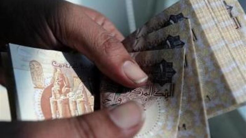 بوابة بنوك أونلاين