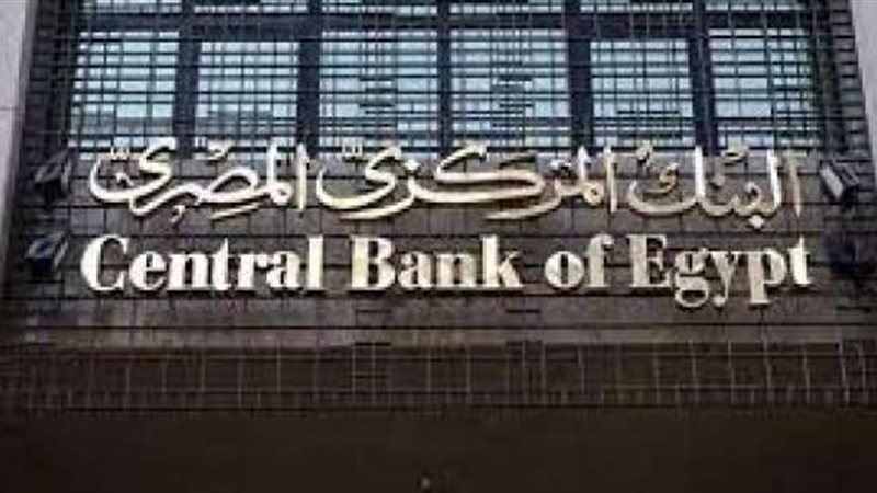 بوابة بنوك أونلاين