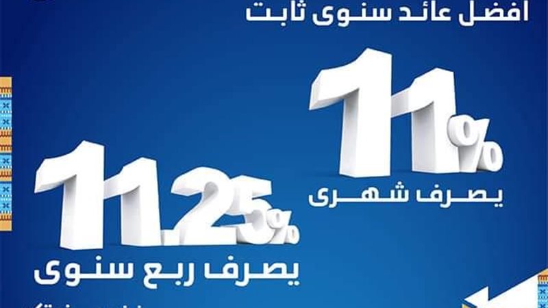 شهادة الشمول الثلاثية