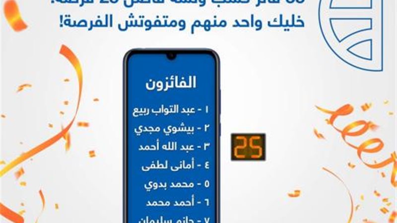 المحفظة الذكية