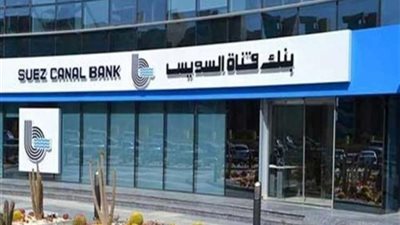 بنك قناة السويس يبيع أغلب حصته في المهندس للتأمين.. وفاروس المنفذ