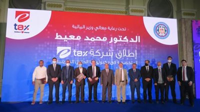 وزير المالية يكرم 5 شركات لالتزامهم بتقديم الإقرار الضريبي إلكترونيًا