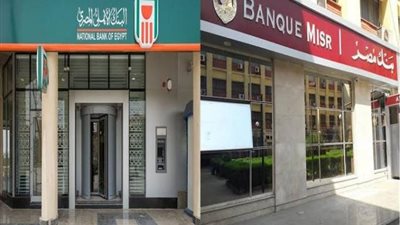 البنك الأهلي و«مصر» يقودان تحالفا من 6 بنوك لتمويل الهيئة العامة للمنطقة الاقتصادية لقناة السويس