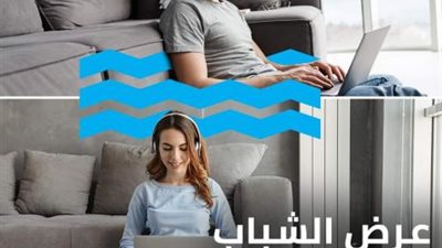 افتح حساب توفير في بنك قناة السويس.. واحصل على كارت ميزة مجانا