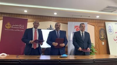 بروتوكول تعاون بين بنك مصر وإي فاينانس والأزهر لدعم منظومة التحصيل الإلكتروني للطلاب والموظفين