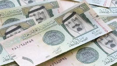 سعر الريال السعودي ينهي تعاملات الأسبوع على تباين مقابل الجنيه