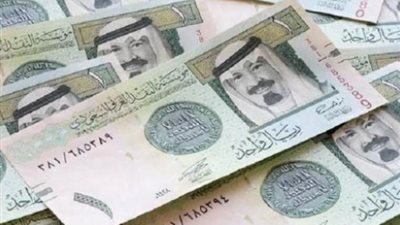 استقرار سعر الريال السعودي بنهاية تعاملات اليوم