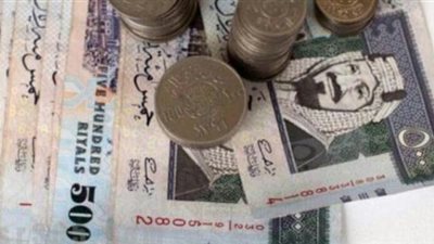 الريال السعودي ينهي تعاملات اليوم الثلاثاء مستقرًا داخل بنوك مصر