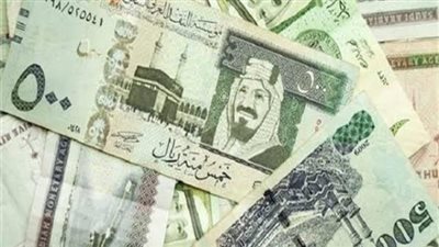 استقرار سعر الريال السعودي أمام الجنيه اليوم