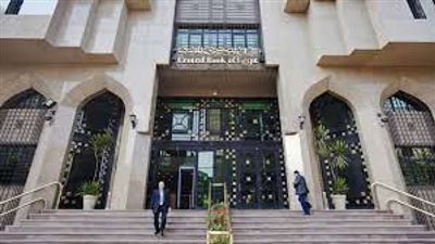 المركزي: خدمة الادخار عبر المحمول تقتصر على الأفراد والشركات متناهية الصغر فقط